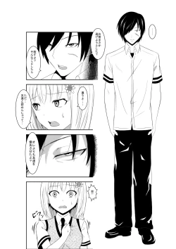 Page 6 of Higeki no Heroine no Nichijou 4