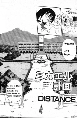 Page 10 of Michael Keikaku