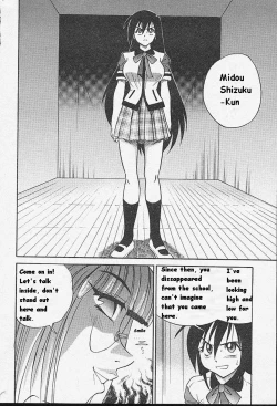 Page 161 of Michael Keikaku