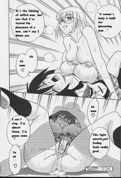 Page 179 of Michael Keikaku