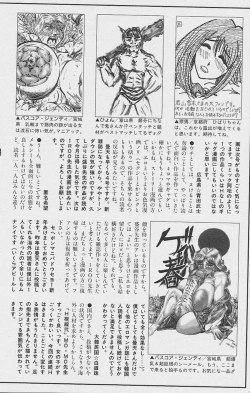 Page 186 of Michael Keikaku