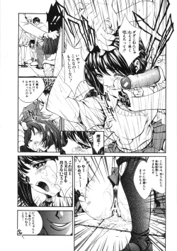 Page 129 of Shishunki Shoujo