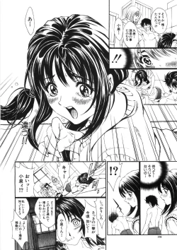 Page 182 of Shishunki Shoujo