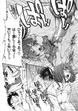 Page 54 of Shishunki Shoujo