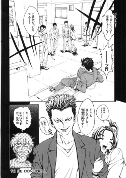 Page 78 of Shishunki Shoujo