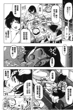 Page 135 of Majo × Shota ~ Genteiban | 魔女X小正太 限定版