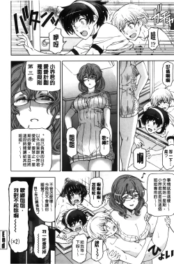 Page 235 of Majo × Shota ~ Genteiban | 魔女X小正太 限定版