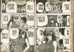 Page 24 of Seirei Tokusou Fairy Saber W Majo no Chibusa