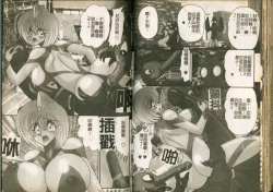 Page 34 of Seirei Tokusou Fairy Saber W Majo no Chibusa