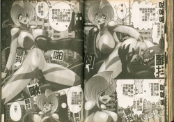 Page 36 of Seirei Tokusou Fairy Saber W Majo no Chibusa