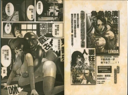 Page 3 of Seirei Tokusou Fairy Saber W Majo no Chibusa