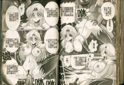 Page 64 of Seirei Tokusou Fairy Saber W Majo no Chibusa