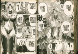 Page 86 of Seirei Tokusou Fairy Saber W Majo no Chibusa