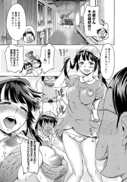 Page 175 of Black List