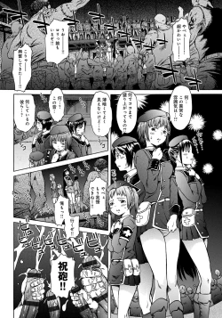 Page 179 of Black List