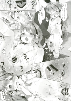 Page 20 of Usa Work vol. 03