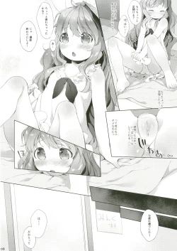 Page 9 of Usa Work vol. 03