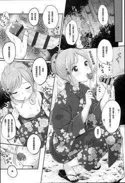 Page 103 of JC Manual