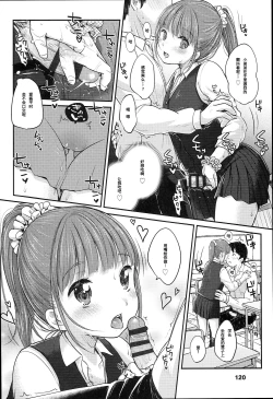 Page 125 of JC Manual