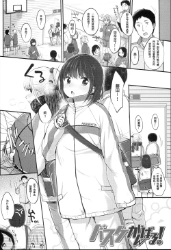 Page 15 of JC Manual