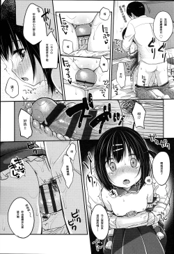 Page 198 of JC Manual