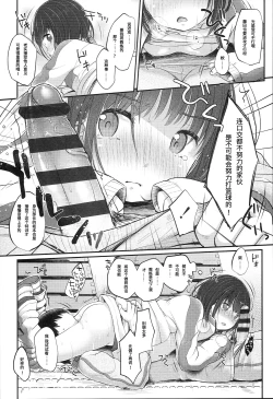 Page 21 of JC Manual