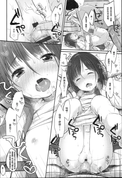 Page 27 of JC Manual