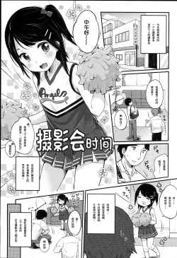 Page 34 of JC Manual