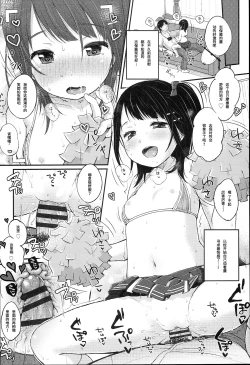 Page 51 of JC Manual