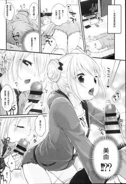 Page 57 of JC Manual