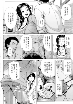 Page 114 of COMIC Tenma 2016-03