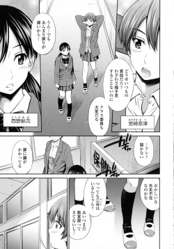 Page 141 of COMIC Tenma 2016-03