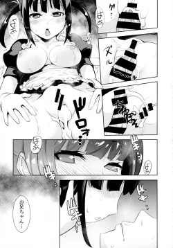 Page 299 of COMIC Tenma 2016-03