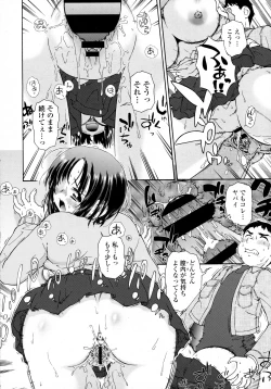 Page 342 of COMIC Tenma 2016-03