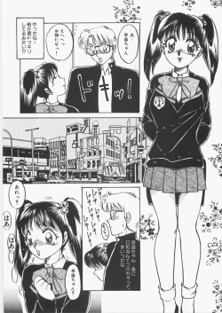Page 149 of Anoko no Himitsu