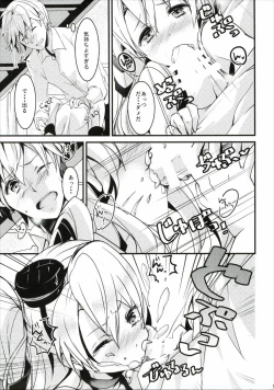 Page 14 of Ii Kaze Kiteru!?