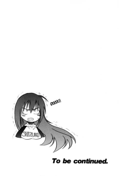 Page 210 of Michael Keikaku2