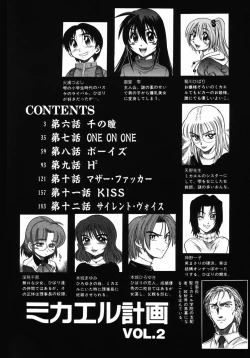 Page 5 of Michael Keikaku2