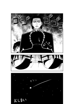 Page 40 of Higeki no Heroine no Nichijou 5