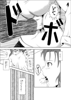 Page 9 of Higeki no Heroine no Nichijou 5