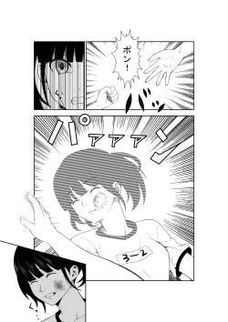 Page 28 of Higeki no Heroine no Nichijou 7