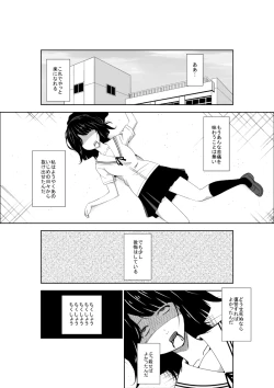 Page 2 of Higeki no Heroine no Nichijou 7