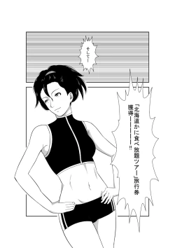 Page 33 of Higeki no Heroine no Nichijou 7