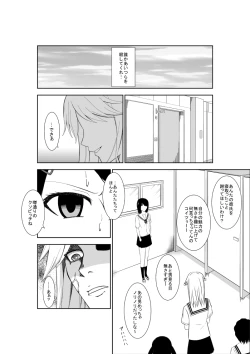 Page 3 of Higeki no Heroine no Nichijou 7