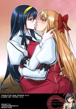 Page 19 of Kaminaki Tsukiyo no Gensoukyoku