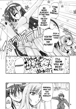 Page 5 of Kaminaki Tsukiyo no Gensoukyoku