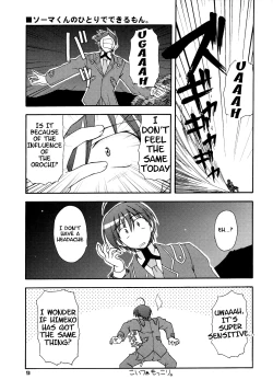 Page 8 of Kaminaki Tsukiyo no Gensoukyoku