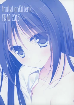 Page 18 of Imitation Kitten 2