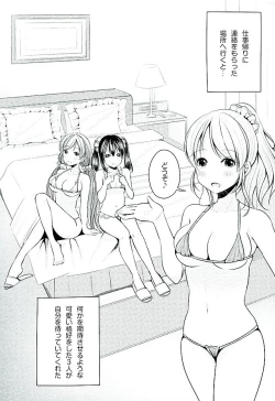 Page 4 of NozoNicoEli Heaven