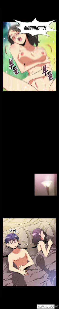 Page 59 of Love Parameter Ch.1-28